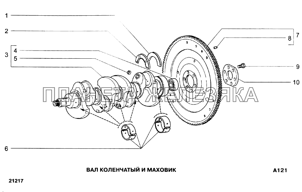 Вал коленчатый и маховик ВАЗ-21213-214i